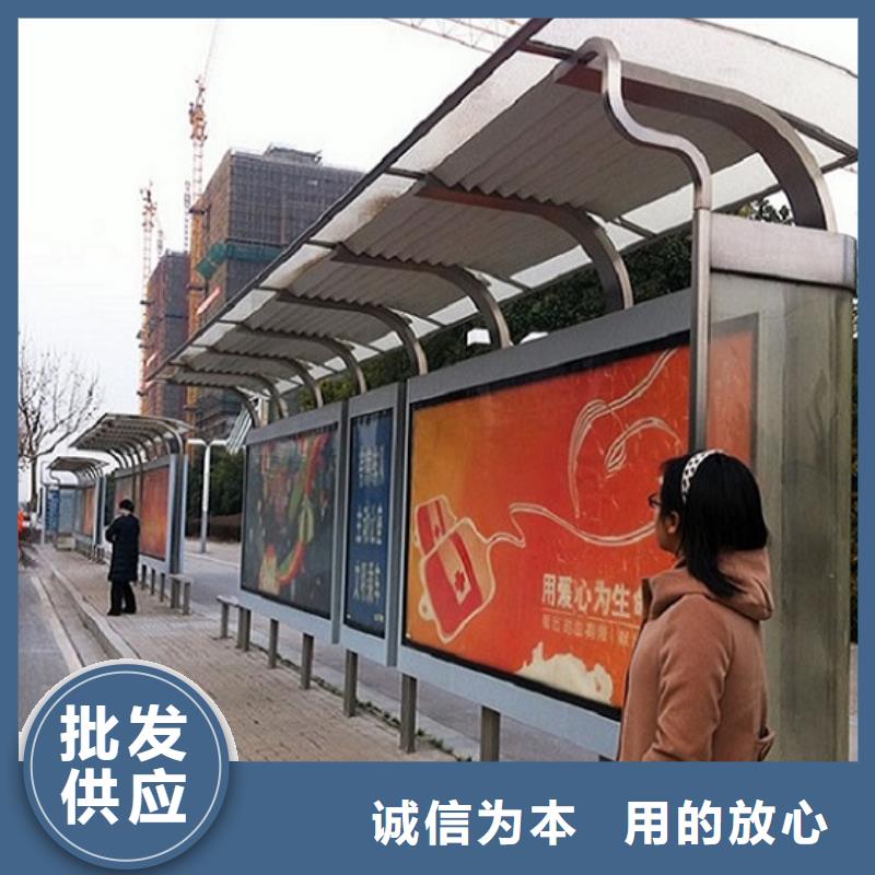 户外城市经典候车亭实力雄厚欢迎新老客户垂询