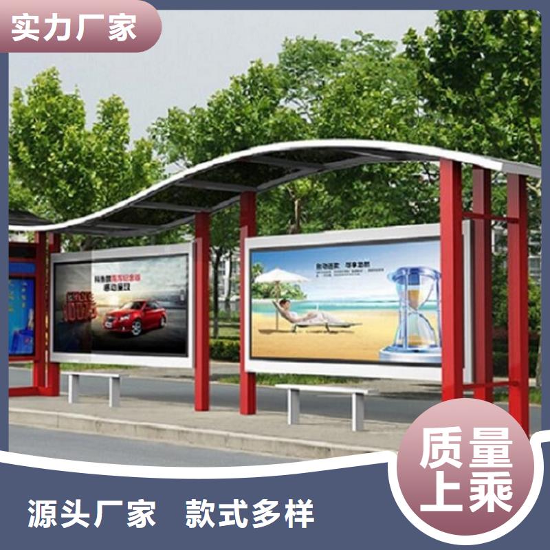 异型廊架经典候车亭为您服务质量为本