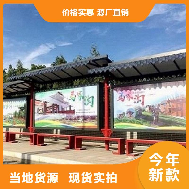 经典候车亭公园移动厕所精品优选经验丰富品质可靠