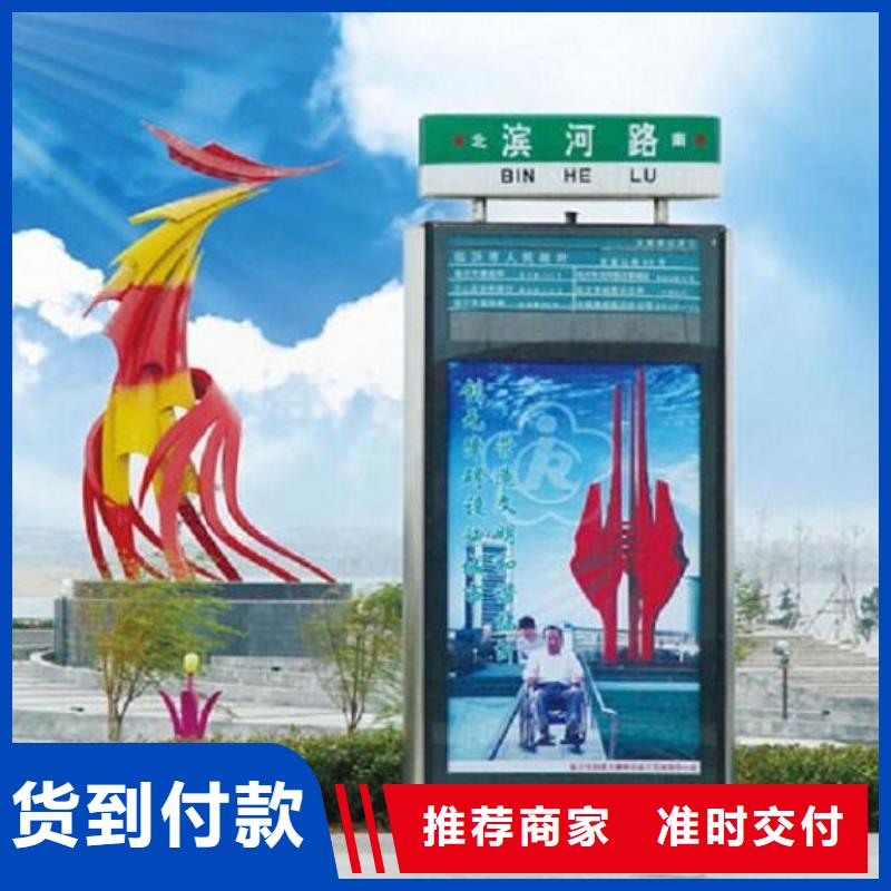 路灯箱LED阅报栏灯箱制作多年行业经验发货及时