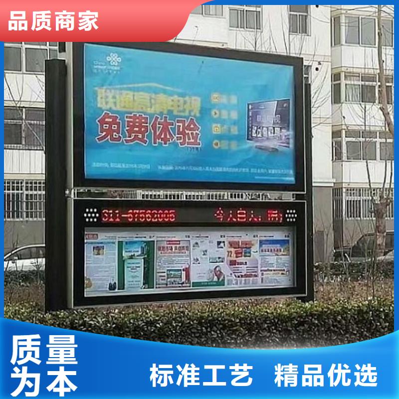 找智能LED阅报栏灯箱全国统一价客户满意度高