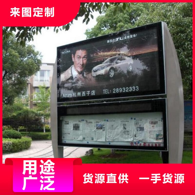 优质的太阳能节能LED阅报栏灯箱全国统一价本地生产厂家