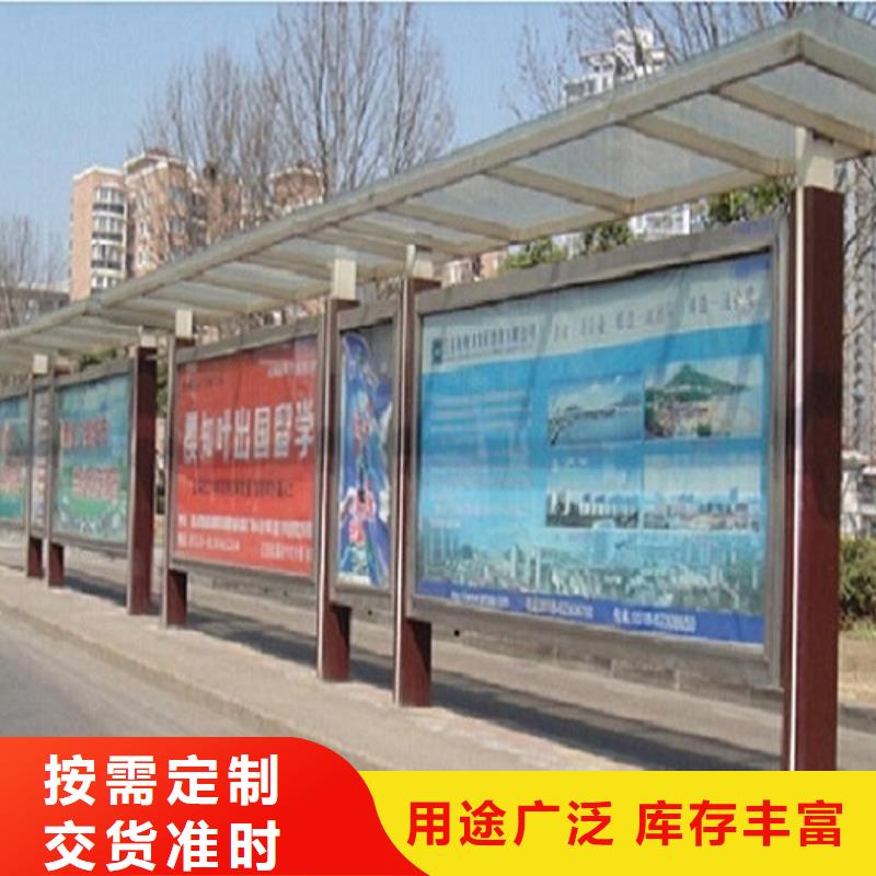 城市科技候车亭源头直供厂家源头把关放心选购