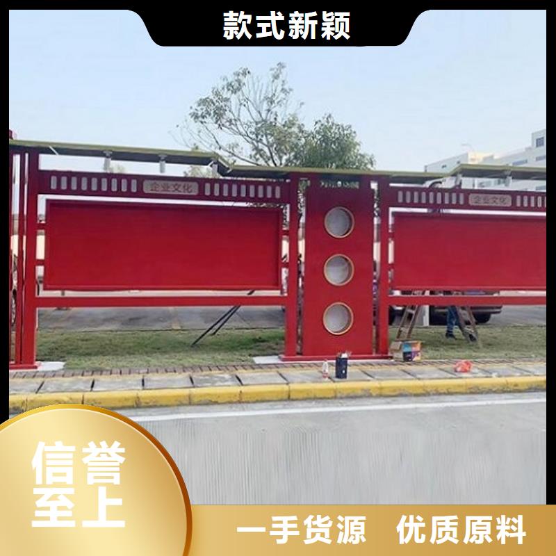 红色社区核心价值观价格免费咨询同城生产商