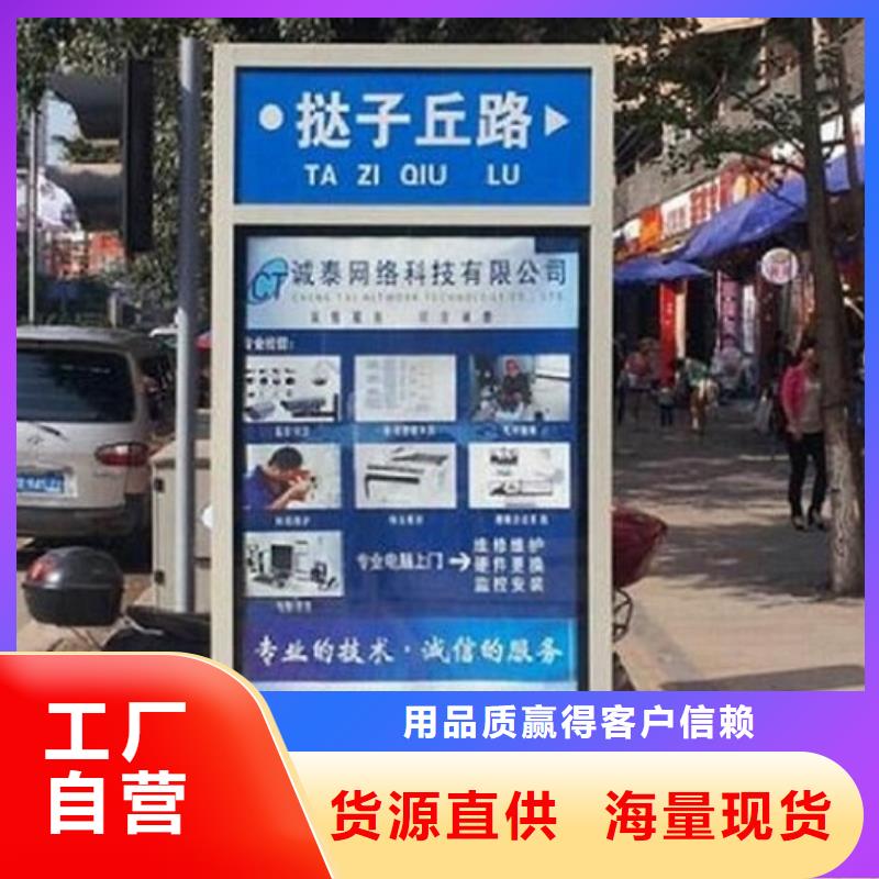 镀锌板太阳能路名牌口碑推荐-景秀广告附近货源