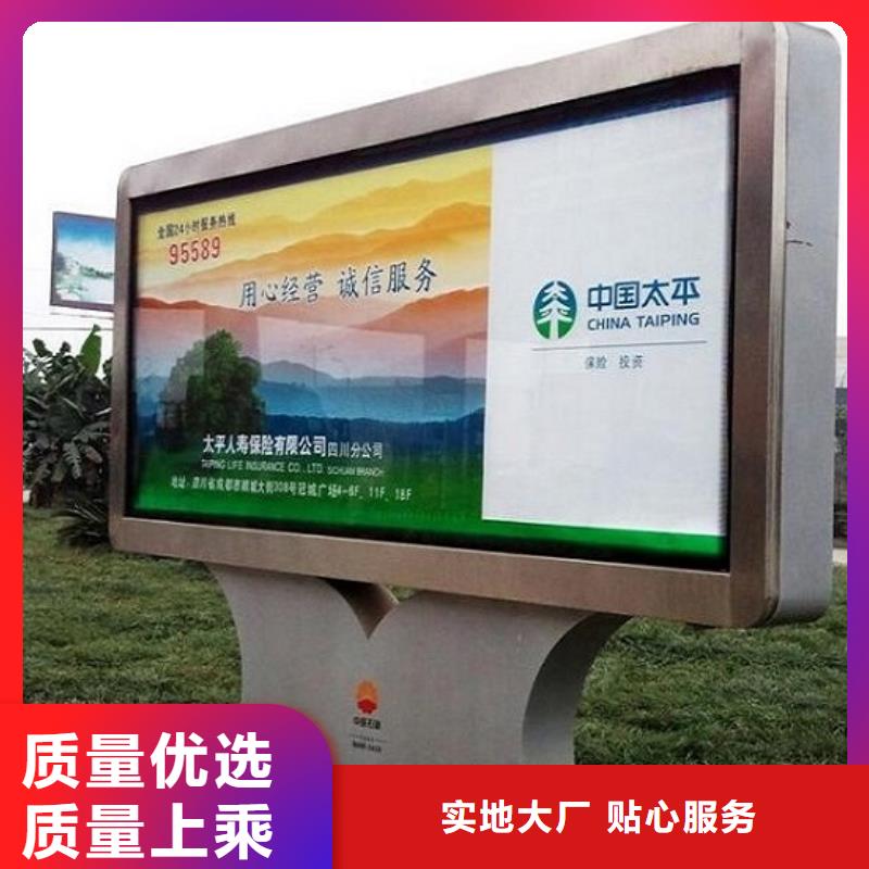 定制新款社区滚动灯箱厂家工厂直销