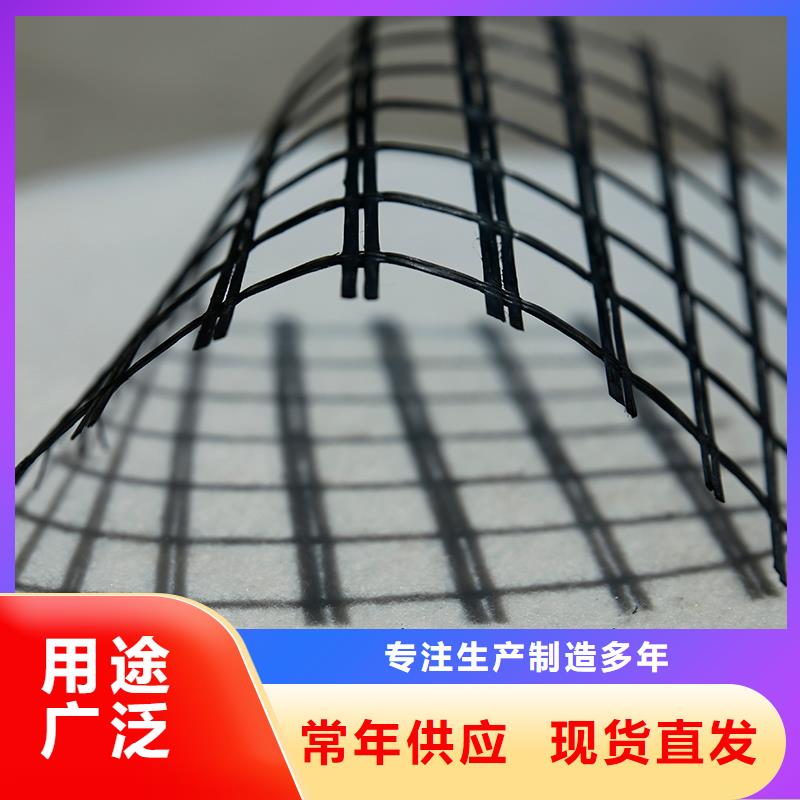 土工格栅双向土工格栅满足客户需求质保一年