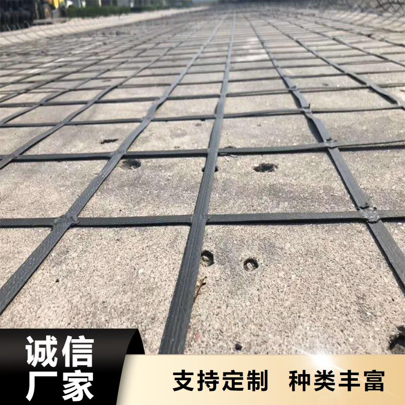 【土工格栅】玻璃纤维土工格栅诚信商家服务热情同城制造商