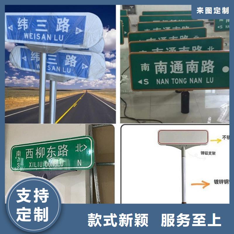 【路名牌_指路牌源头厂家直销】当地经销商