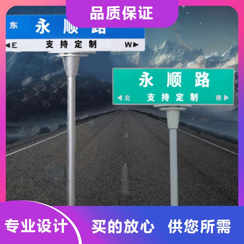 路_多方向路实力厂家实体诚信厂家