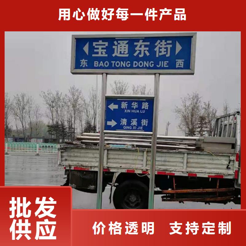 路道路标示牌自有生产工厂出厂严格质检