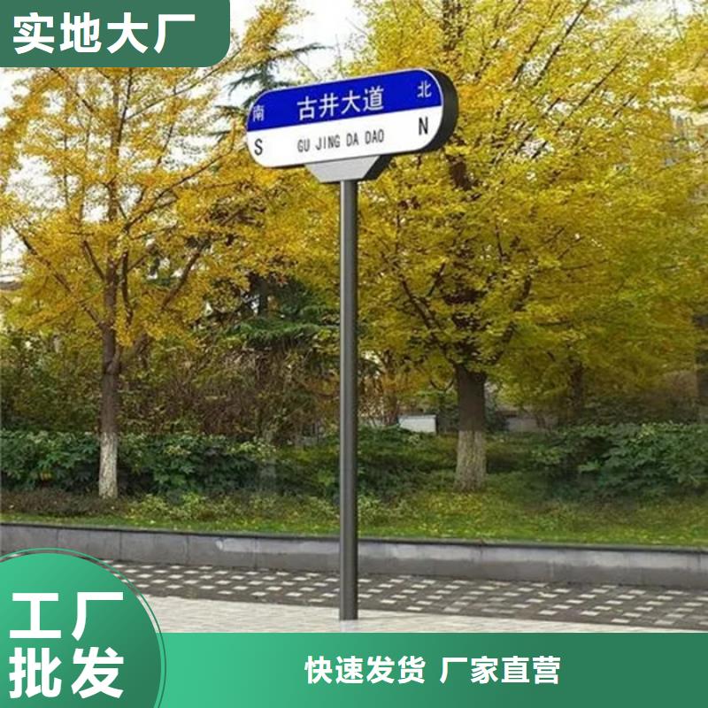 路名牌【F型路名牌】丰富的行业经验本地供应商