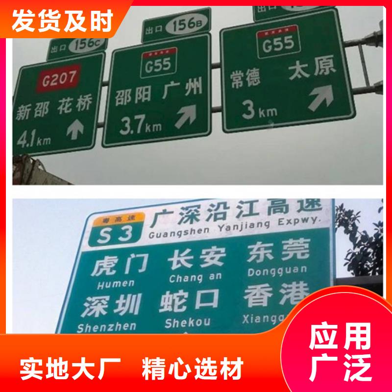 公路标志牌道路标志牌精致工艺当地制造商