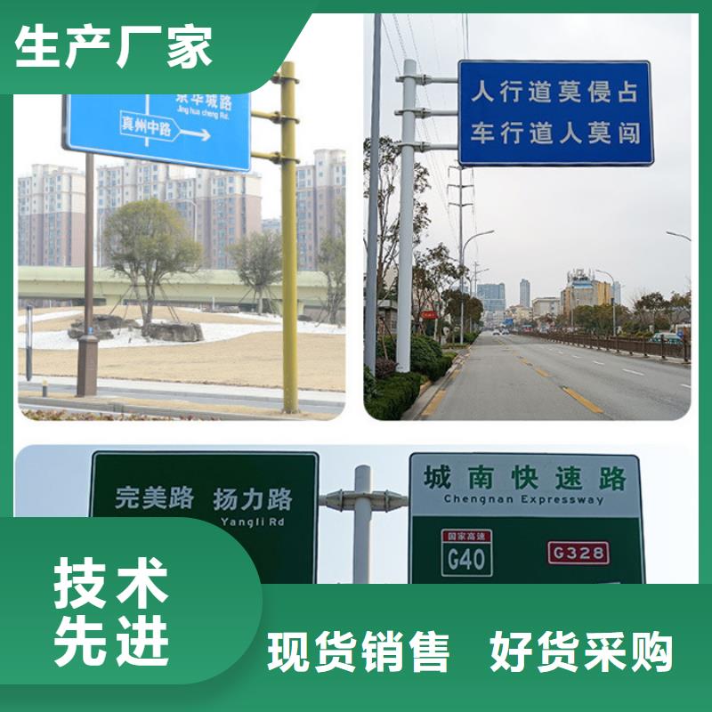 公路标志牌路名牌一个起售货品齐全