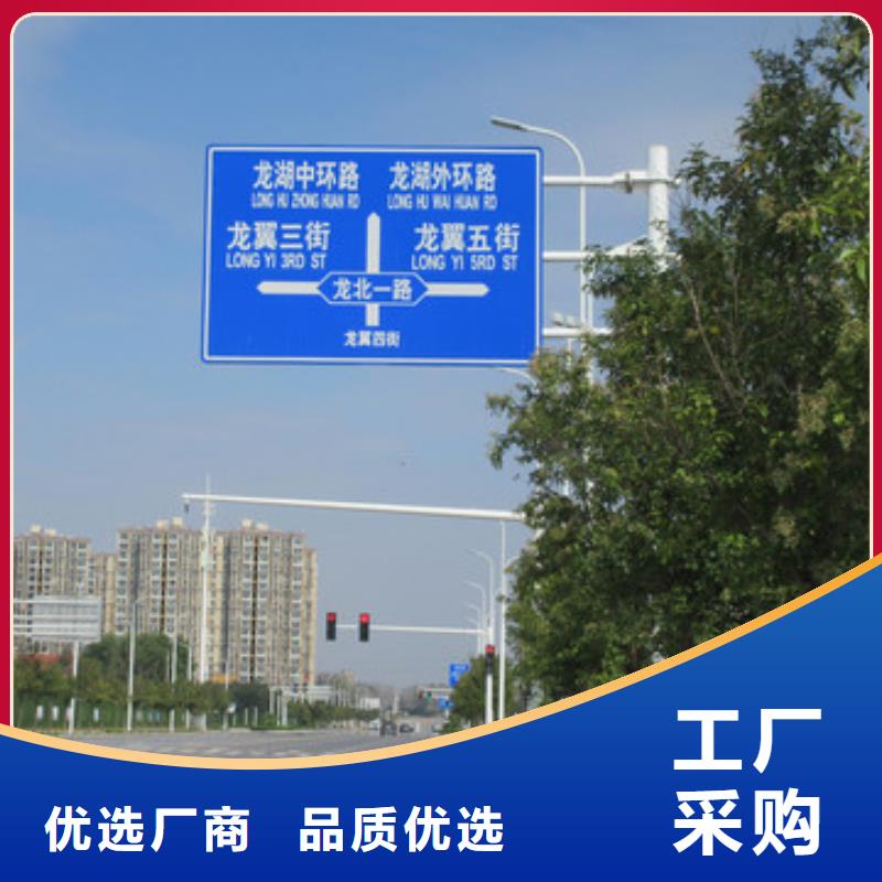 【公路标志牌-街道指路牌厂家批发价】正规厂家