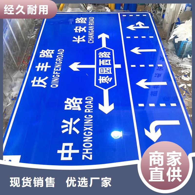 公路标志牌-指路牌大厂生产品质附近服务商