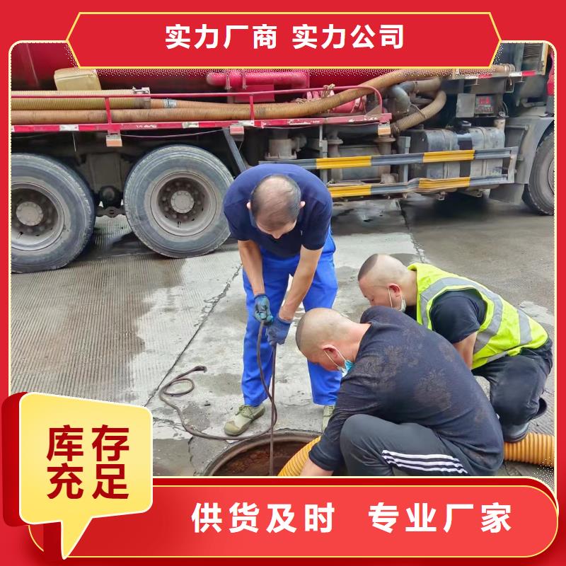 管道疏通市政排水管道清洗批发供应附近厂家