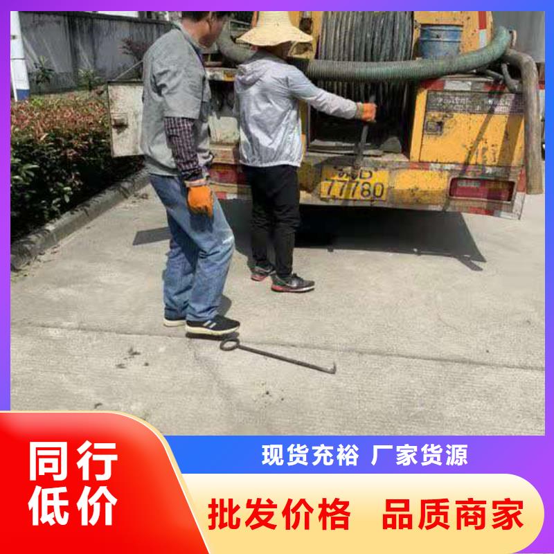 管道疏通-清理污水池用心经营同城货源