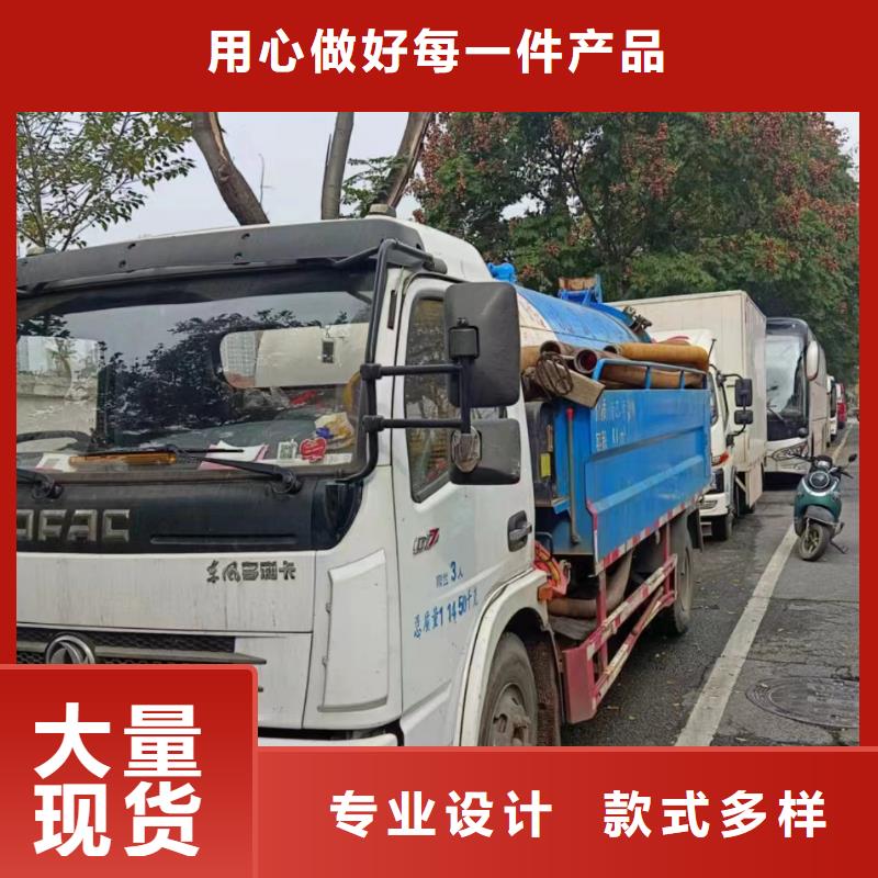 管道疏通物业单位管道清洗购买的是放心同城品牌