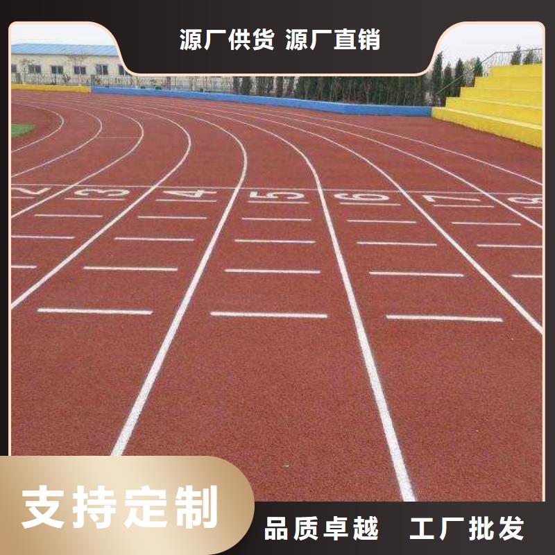 塑胶跑道室内篮球场工艺成熟库存齐全厂家直供