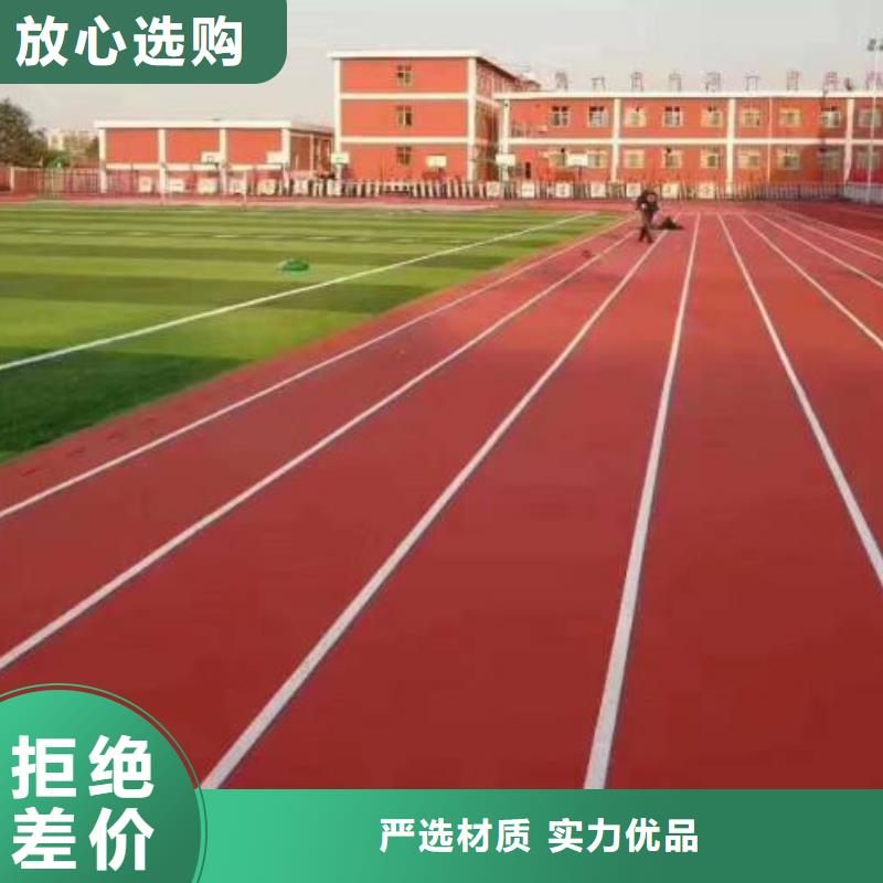 塑胶跑道网球场围网选择我们没错厂家直销