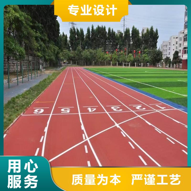塑胶跑道_网球场地欢迎来厂考察质量看得见