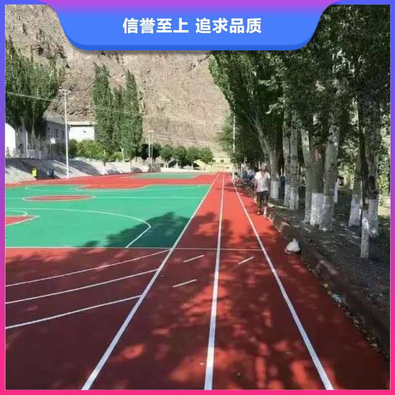 塑胶跑道环保跑道多种规格可选现货充足量大优惠