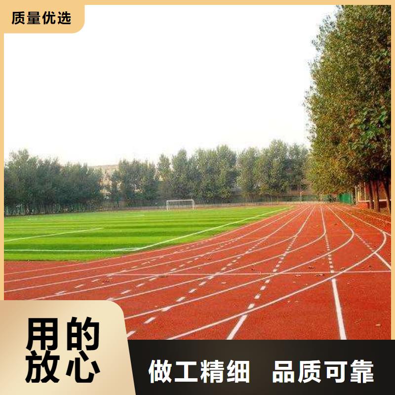 【塑胶跑道室内羽毛球场规格型号全】本地生产商
