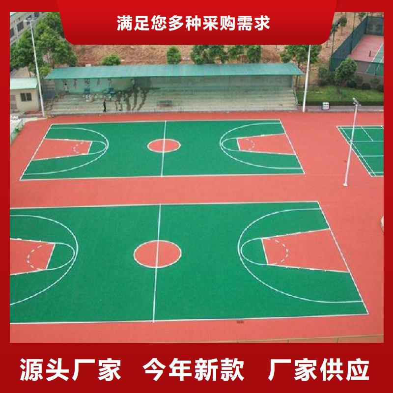 塑胶跑道排球场打造好品质实力厂家直销