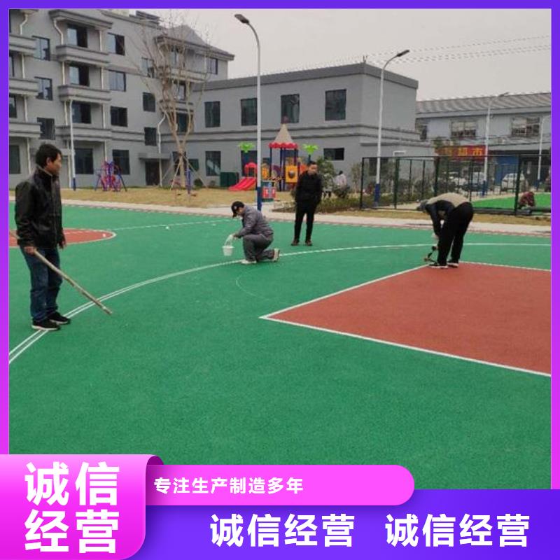 塑胶跑道-硅pu球场现货快速采购选择我们没错