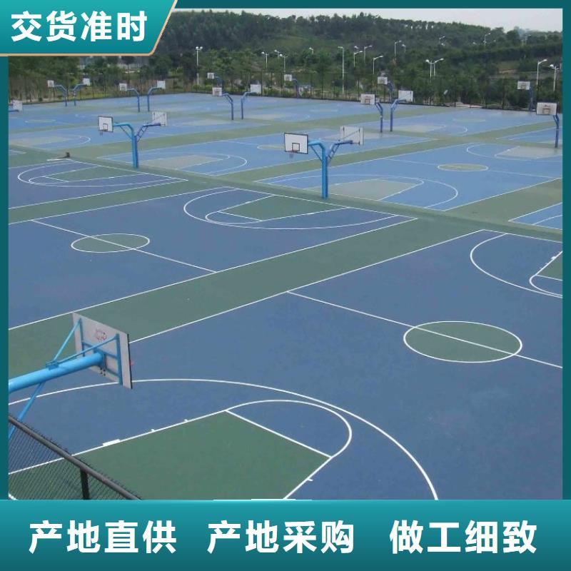 塑胶跑道,【彩色塑胶地面施工】对质量负责工艺层层把关