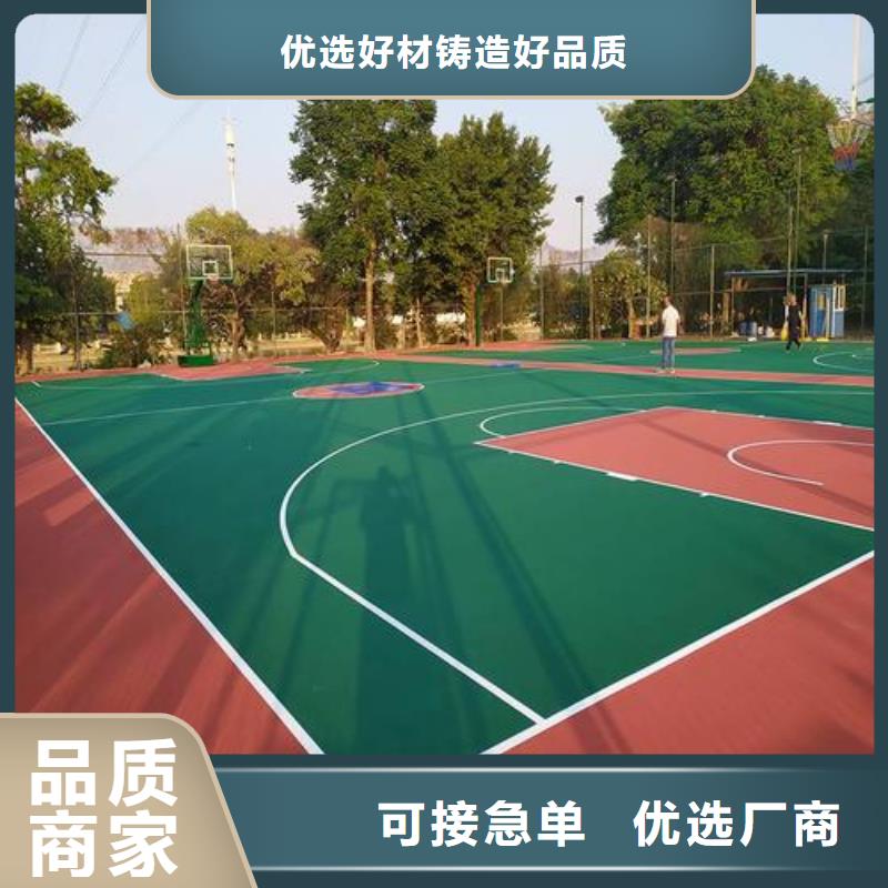 塑胶跑道全塑自结纹跑道实力工厂本地生产商