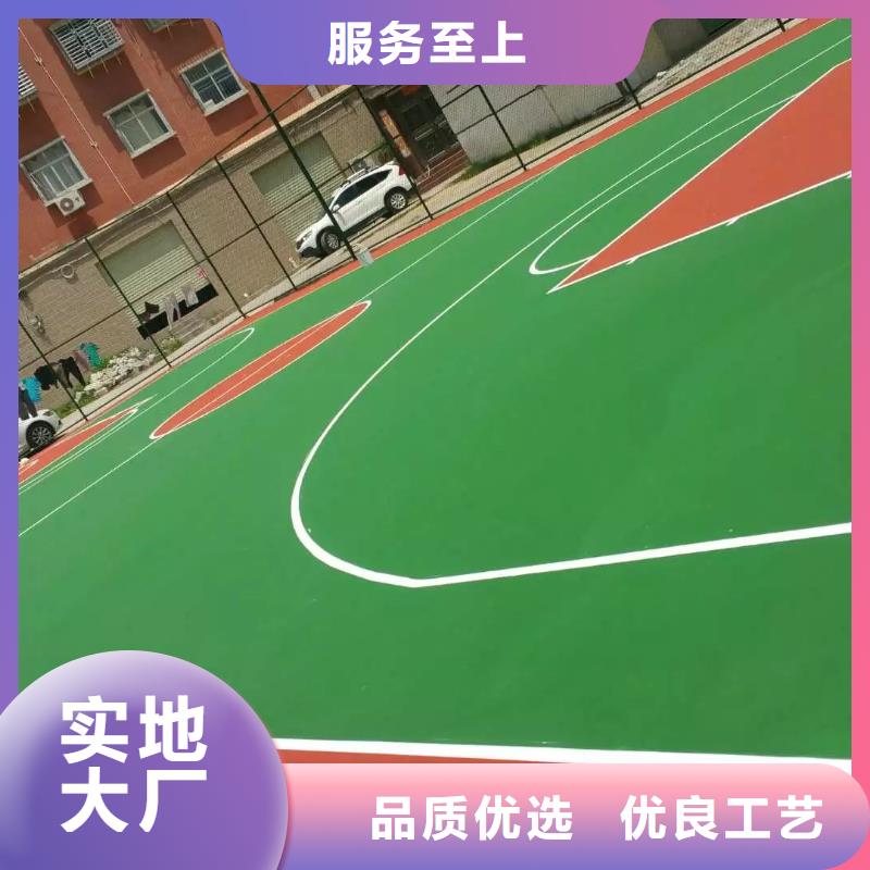 塑胶跑道订制批发当地品牌