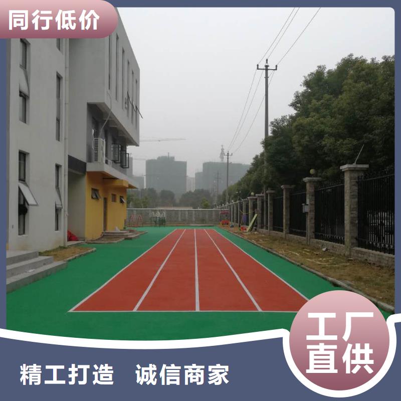 塑胶跑道13mm透气型塑胶跑道质量不佳尽管来找我放心得选择