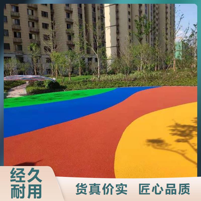 塑胶跑道塑胶场地质量为本专注细节使用放心