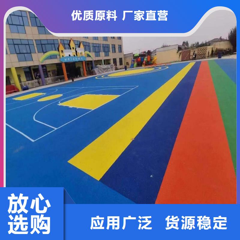 塑胶跑道,游乐场塑胶地坪用心做好每一件产品厂家