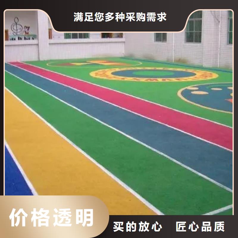 塑胶跑道精选货源同城公司