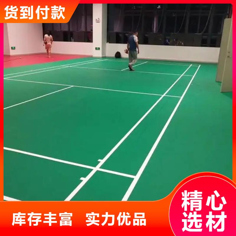 环保型塑胶跑道-复合型塑胶跑道商家直供来图来样定制