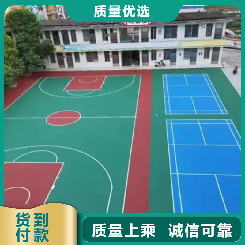 【环保型塑胶跑道】_塑胶场地支持大批量采购采购无忧