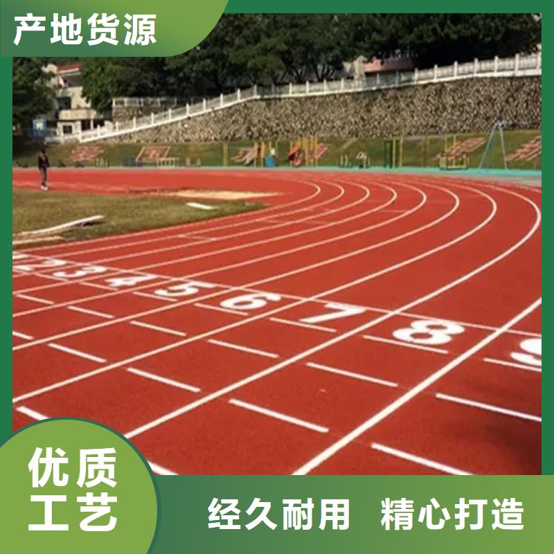 环保型塑胶跑道网球场围网甄选好厂家本地货源