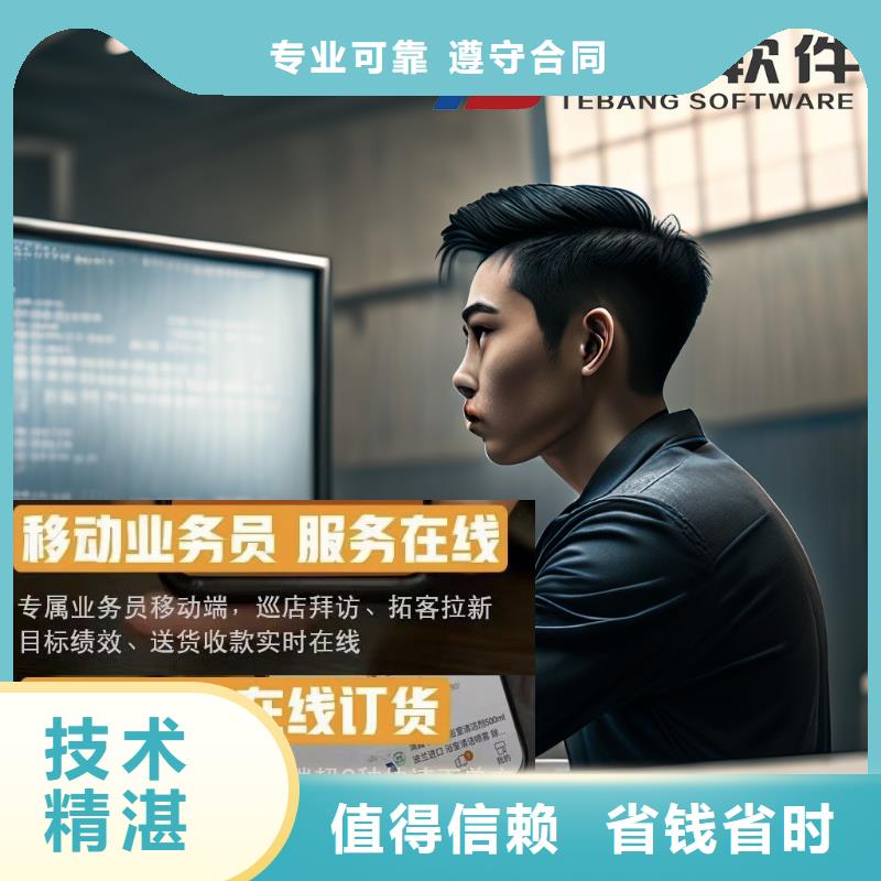 软件仓库管理系统拒绝虚高价本地厂家
