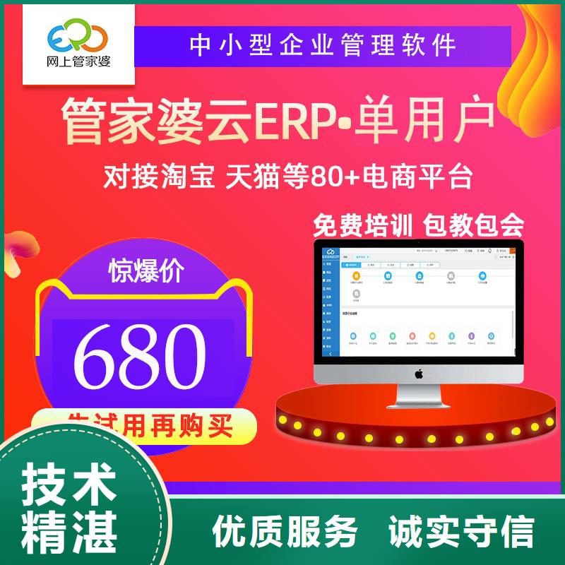 软件出入库管理系统齐全技术精湛