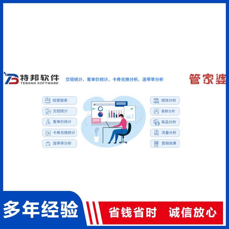 软件-仓储管理软件放心价格美丽