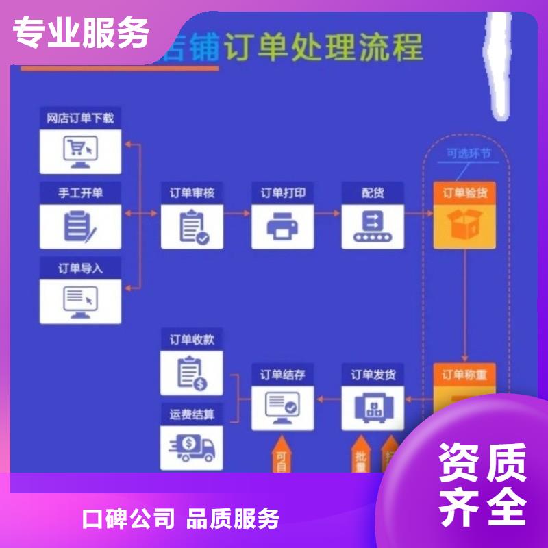 软件工业生产软件技术精湛本地经销商