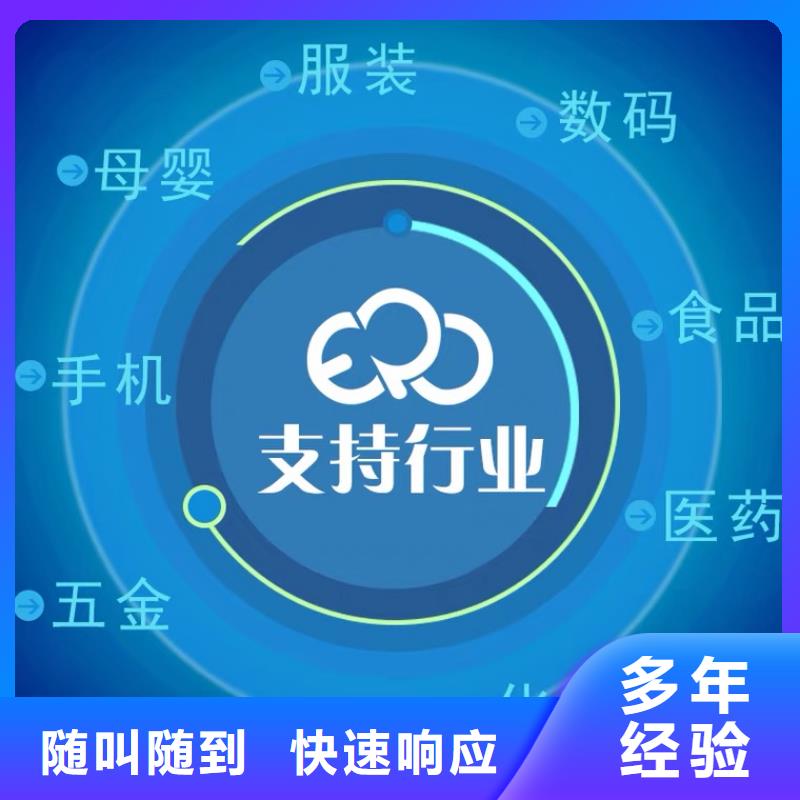 软件记账管理软件高性价比当地品牌