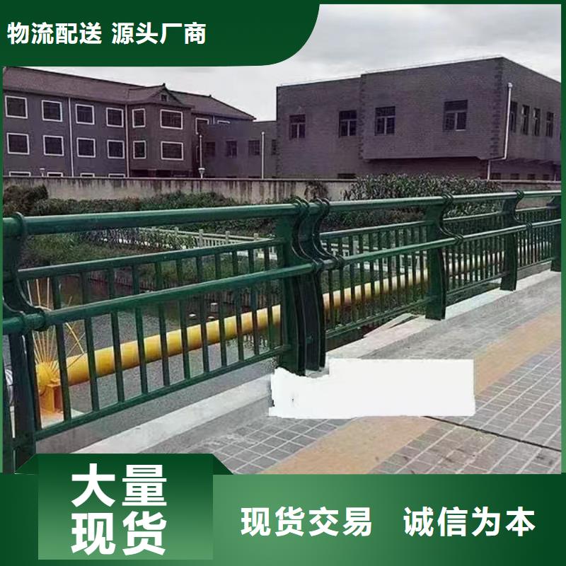 桥面护栏加工价格厂家采购