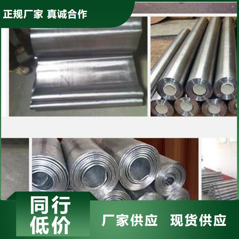 铅板铅玻璃为您精心挑选当地生产厂家