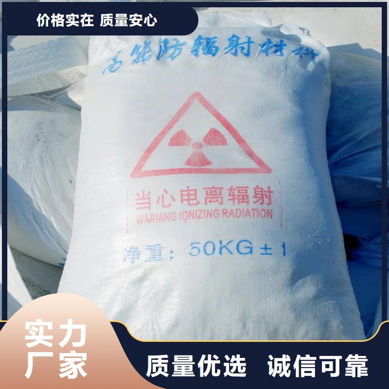 硫酸钡_X射线防护铅门厂家物美价优按需定做