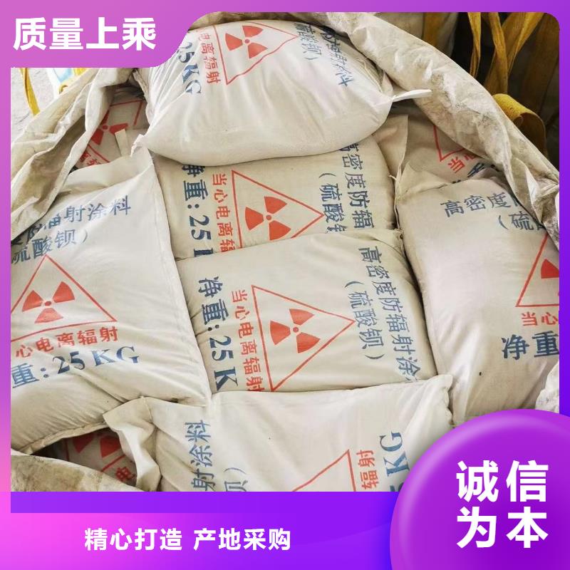 【硫酸钡铅板工厂直营】当地品牌