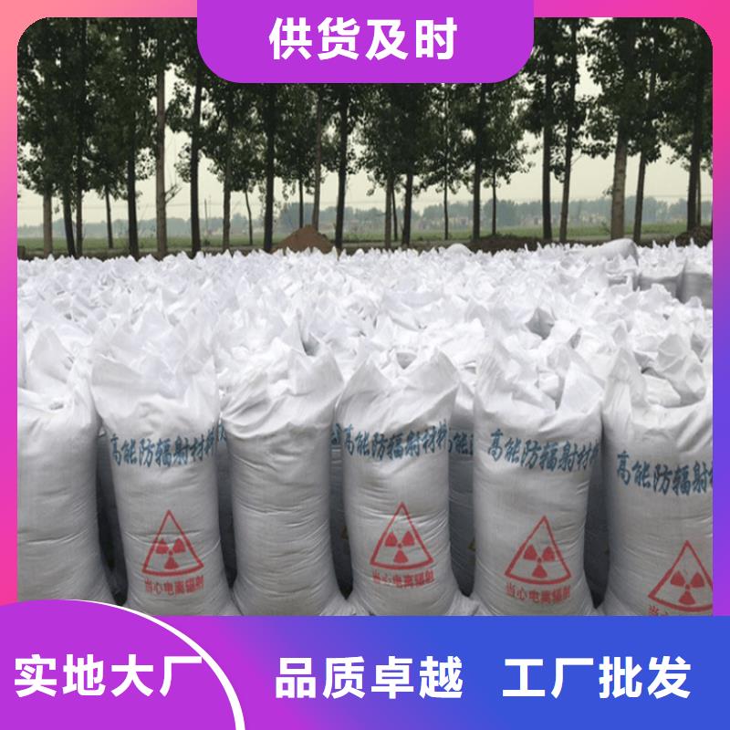 【硫酸钡】放射科防辐射铅板精选厂家好货本地服务商